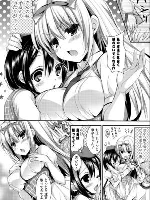 [しらいちご] いちごPack_080