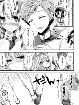 [しらいちご] いちごPack_081