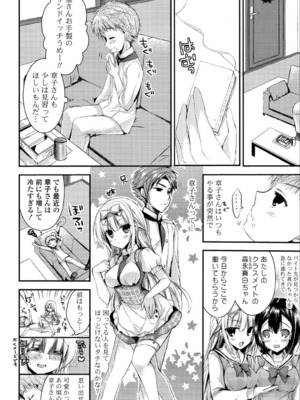 [しらいちご] いちごPack_082