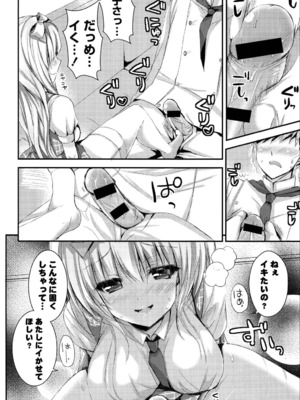 [しらいちご] いちごPack_086