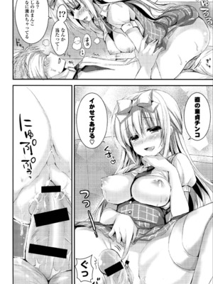 [しらいちご] いちごPack_088