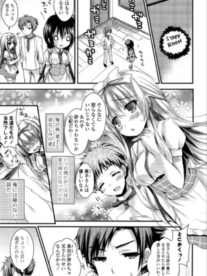 [しらいちご] いちごPack_097