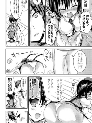 [しらいちご] いちごPack_098