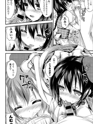 [しらいちご] いちごPack_102