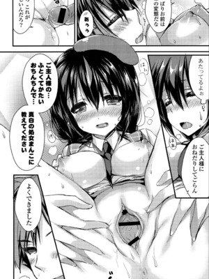 [しらいちご] いちごPack_106
