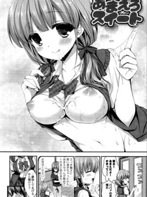 [しらいちご] いちごPack_112