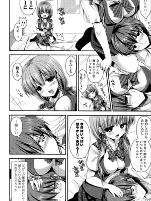[しらいちご] いちごPack_114