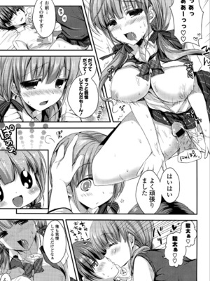 [しらいちご] いちごPack_123