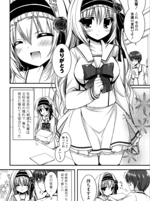 [しらいちご] いちごPack_128