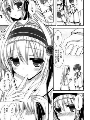 [しらいちご] いちごPack_131
