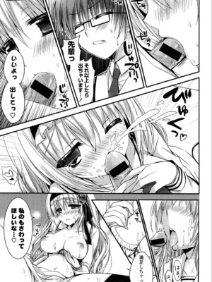 [しらいちご] いちごPack_135