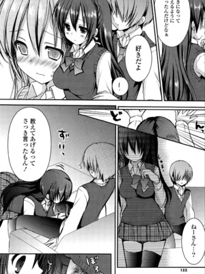 [しらいちご] いちごPack_150