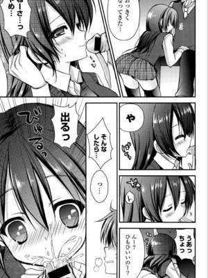[しらいちご] いちごPack_151