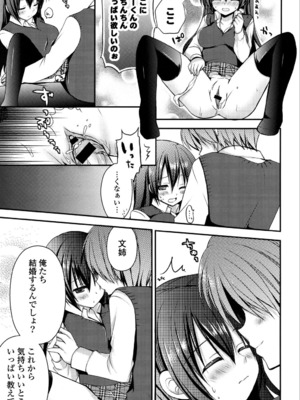 [しらいちご] いちごPack_153