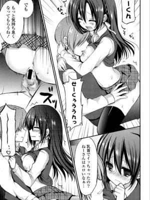 [しらいちご] いちごPack_155