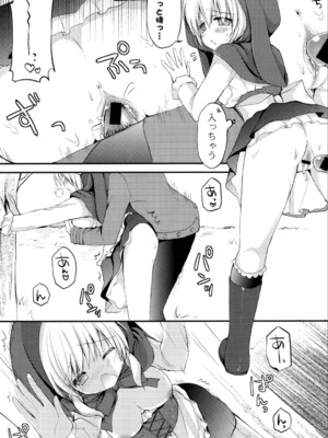 [しらいちご] いちごPack_175