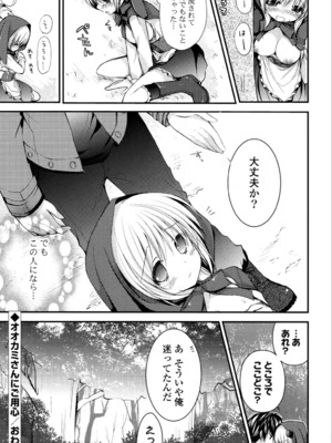[しらいちご] いちごPack_178