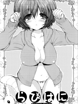 [しらいちご] いちごPack_179