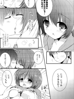 [しらいちご] いちごPack_185