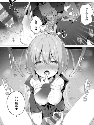[ひさぎ] 後輩男子に寝取られSEX_064