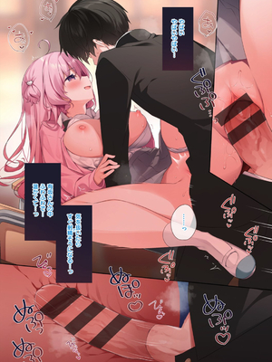 [ひさぎ] 後輩男子に寝取られSEX_223