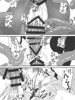 (C102) [ねこ大福 (ねこのしろ)] 清楚と触手と狐 (夏色まつり、白上フブキ)_18