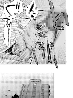 [みちゆくはな] 酔いつぶれた可愛い後輩にいろいろしちゃう話_46