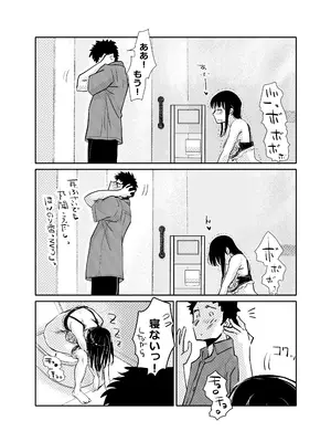 [みちゆくはな] 酔いつぶれた可愛い後輩にいろいろしちゃう話_15