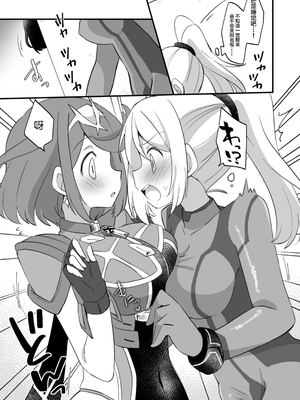 [まめ屋さん] ふたサム [不咕鸟汉化组] [DL版]_56