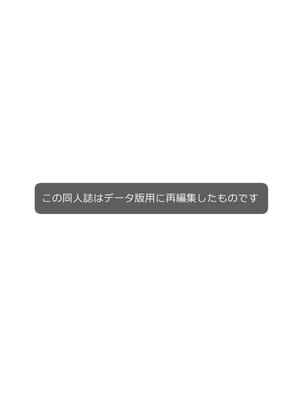 [まめ屋さん] ふたサム [不咕鸟汉化组] [DL版]_02