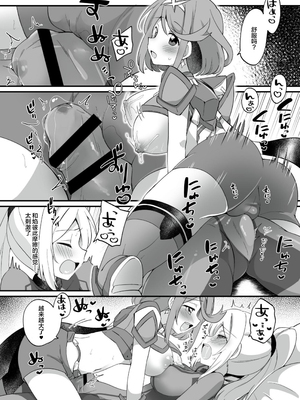 [まめ屋さん] ふたサム [不咕鸟汉化组] [DL版]_62