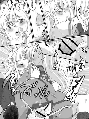 [まめ屋さん] ふたサム [不咕鸟汉化组] [DL版]_27