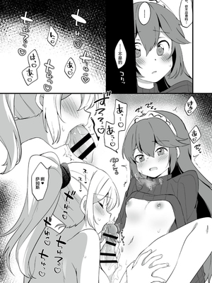 [まめ屋さん] ふたサム [不咕鸟汉化组] [DL版]_46