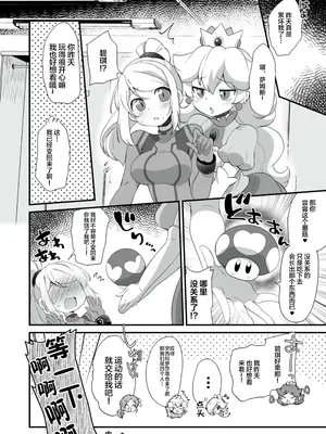 [まめ屋さん] ふたサム [不咕鸟汉化组] [DL版]_76