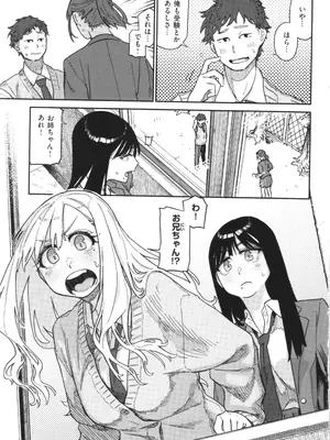 [層積] 健康で文化的な性活_003