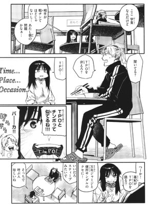 [層積] 健康で文化的な性活_075