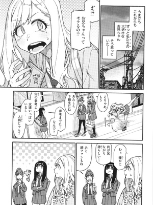 [層積] 健康で文化的な性活_005