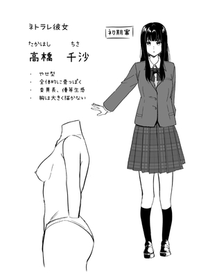 [夜の本屋] 強制カップリング少子化対策法_55_54