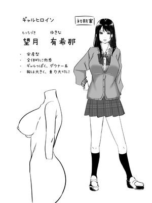 [夜の本屋] 強制カップリング少子化対策法_56_55