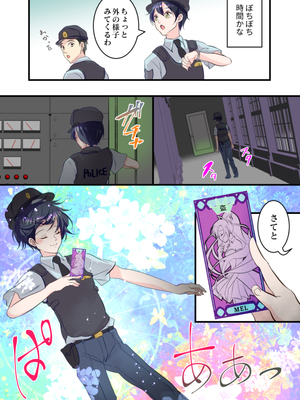 (同人誌) [あむぁいおかし製作所] 俺が女怪盗メル！？_02