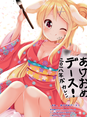 (同人誌) [べりーすいーとぱれっと (みなとおじたん)] まるみえカレン (きんいろモザイク)_03