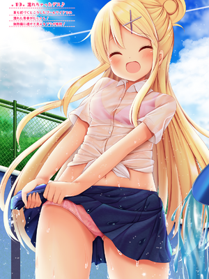 (同人誌) [べりーすいーとぱれっと (みなとおじたん)] まるみえカレン (きんいろモザイク)_16