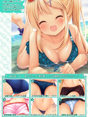 (同人誌) [べりーすいーとぱれっと (みなとおじたん)] まるみえカレン (きんいろモザイク)_26