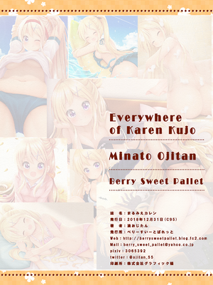 (同人誌) [べりーすいーとぱれっと (みなとおじたん)] まるみえカレン (きんいろモザイク)_41