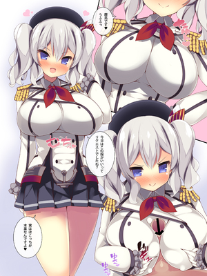 (同人誌) [むじたん (つむじぃ)] BAKUNYU TRAINING (艦隊これくしょん -艦これ-) [DL版]_033