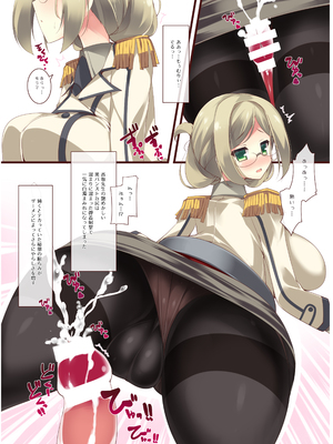(同人誌) [むじたん (つむじぃ)] 乳色果実 高雄型&練習艦 総集編 (艦隊これくしょん-艦これ-) [DL版]_69_070