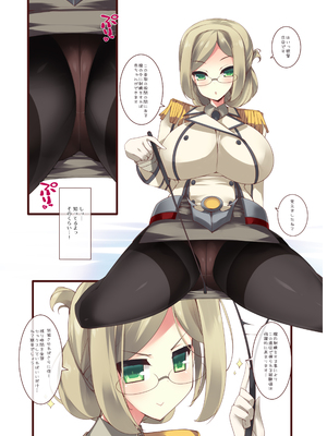 (同人誌) [むじたん (つむじぃ)] 乳色果実 高雄型&練習艦 総集編 (艦隊これくしょん-艦これ-) [DL版]_71_072