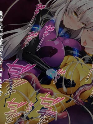(同人CG集) [TGA] 触手エイリアン [続]_005_004