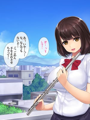 (同人CG集) [おめがはうす] 清楚系ビッチと陰キャ童貞～ずっと好きだったカレシ持ちの彼女から誘惑されて～_004_003