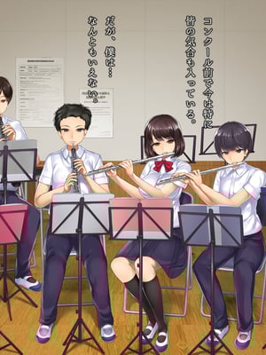 (同人CG集) [おめがはうす] 清楚系ビッチと陰キャ童貞～ずっと好きだったカレシ持ちの彼女から誘惑されて～_014_013